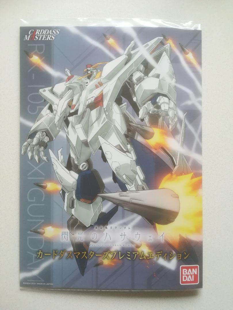 Amazon.co.jp: 機動戦士ガンダム 閃光のハサウェイ カードダス